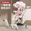 【双向推行 一车用到大！】遛娃神器手推车轻便可坐可躺可折叠0-5岁高景观溜娃神器婴儿车 商品缩略图2