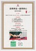 扶阳灸入门沙龙 商品缩略图7