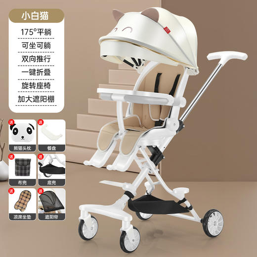 【双向推行 一车用到大！】遛娃神器手推车轻便可坐可躺可折叠0-5岁高景观溜娃神器婴儿车 商品图5