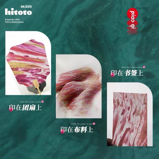 鲁本斯漂漆 漆扇子专用颜料 diy手工漂漆颜料 标准12色 15ml 大漆拓画瓶装材料 商品图1