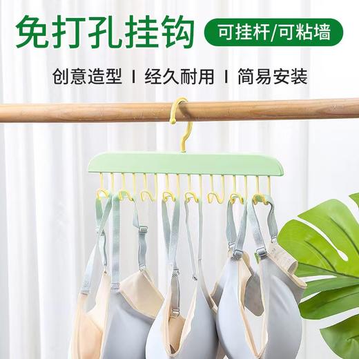 「19.9到手5支！多功能款」内衣背心吊带衣架收纳整理家用宿舍挂钩波浪可挂壁架晾衣架 商品图2