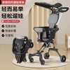 米兰图式同款婴儿遛娃推车婴儿手推车遛娃神器折叠轻便推车简易遛娃双向可坐童车 商品缩略图0