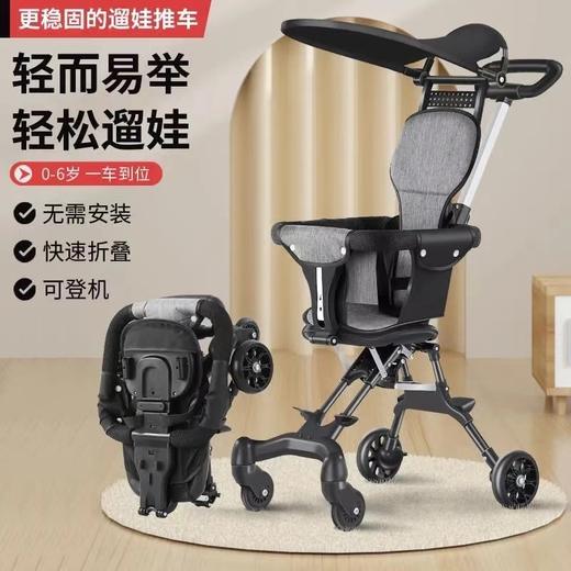 米兰图式同款婴儿遛娃推车婴儿手推车遛娃神器折叠轻便推车简易遛娃双向可坐童车 商品图0