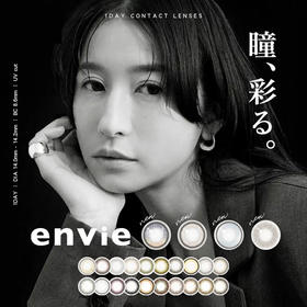 【日抛】「上海保税仓发货」Envie 香氛系列 日本美瞳 日抛10片装