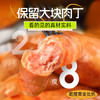 源之香火山石烤肠800g 台湾烤肠肉肠纯猪肉早餐肠热狗肠香肠 烧烤食材 商品缩略图2
