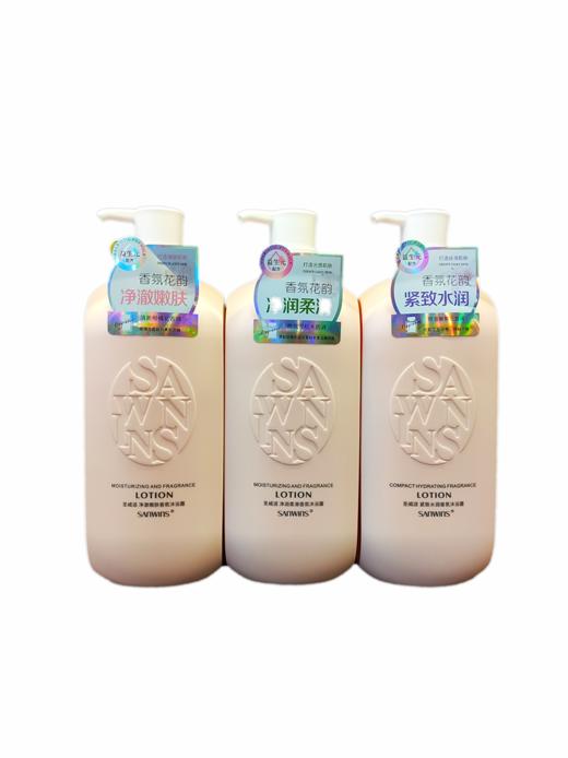 1L圣威适香氛沐浴露 商品图0