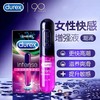 【多重快感 如潮绽放】杜蕾斯女用快感增强液 夫妻欢愉调情润滑快感提升 高潮液 商品缩略图7