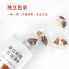 柑天下 陈皮咸橄榄代用茶 广东新会传统特产经典三宝茶美食 商品缩略图4
