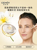 【中小样】CEMOY澳诗茉白池花润肤精华油5ml 商品缩略图3