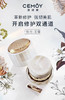 【中小样】CEMOY澳诗茉白金流明精华霜15ML 商品缩略图1