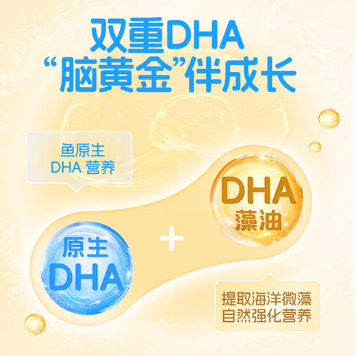 [屁侠推荐]叮叮懒人菜 黑椒/蒜香鱼排 去骨去刺100g/袋 活鱼鲜切 免洗免切高蛋白 商品图3