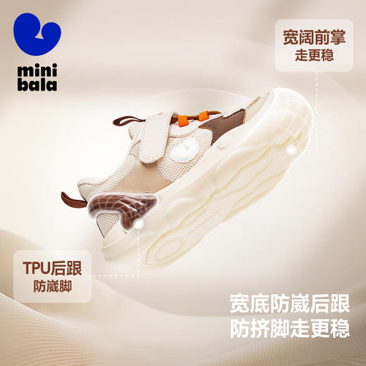 【稳墩墩】迷你巴拉稳步鞋男女童婴童止滑透气网布鞋轻便可爱萌趣 商品图2