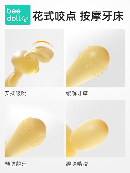 beedoll蓓兜 牙胶【抗菌纳米银】-草莓粉         （送收纳盒+防掉链） 商品图1