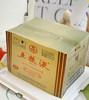 长方形五粮液盒子奶油蛋糕 下单前请仔细阅读商品详情 商品缩略图2