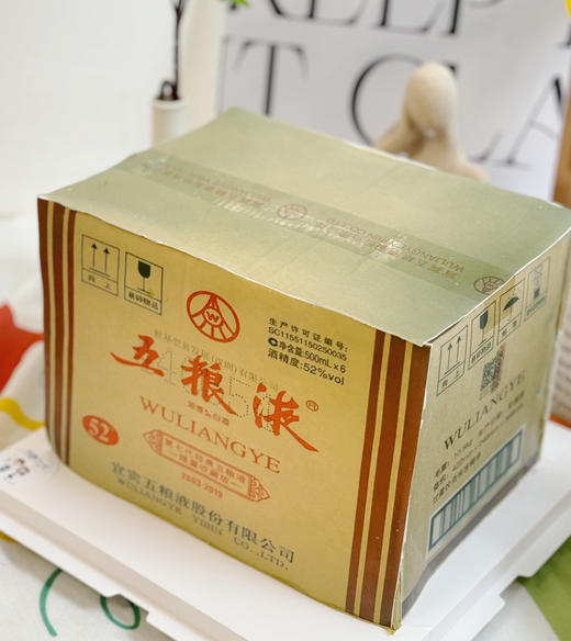 长方形五粮液盒子奶油蛋糕 下单前请仔细阅读商品详情 商品图2