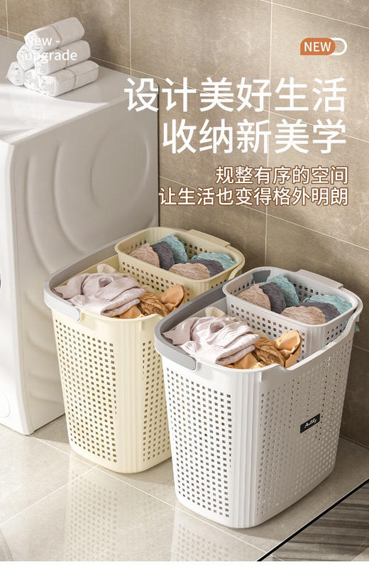 脏衣篓三件套（h锁 商品图2