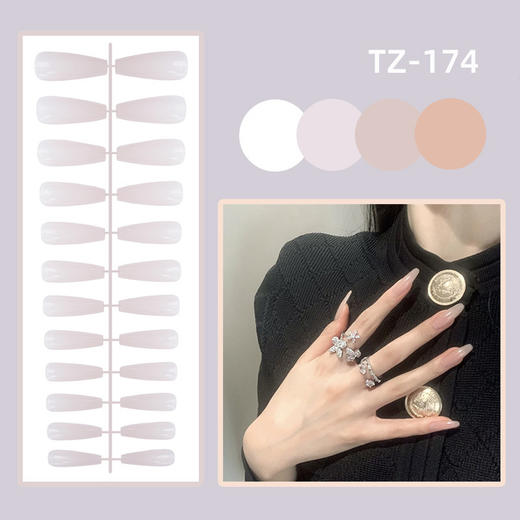 【贴面顺滑！穿戴不累】长芭蕾亮面梯形欧美纯色假指甲贴成品24片穿戴甲甲片，从此告别五个字——"我没画指甲油"。ry 商品图7