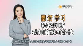 轻松判定动词前缀可分性