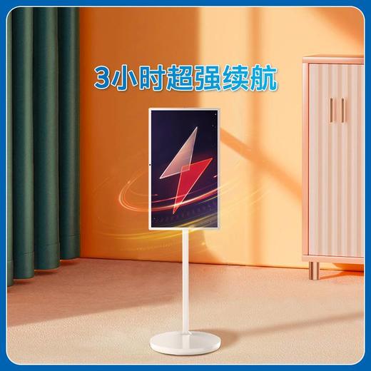 创维闺蜜机25英寸 商品图3