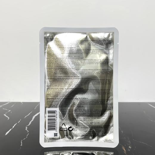 [透小蜜心选]【活动价￥99/10片 ￥179/20片】HR赫莲娜黑绷带面膜 商品图4