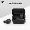 SENNHEISER/森海塞尔 CX200TW1 入耳式主动降噪 真无线蓝牙耳机 商品缩略图1