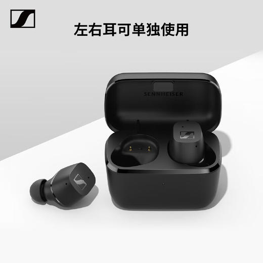 SENNHEISER/森海塞尔 CX200TW1 入耳式主动降噪 真无线蓝牙耳机 商品图1