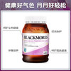 Blackmores澳佳宝月见草油胶囊190粒【安琪全球购.保税仓直发】 商品缩略图1