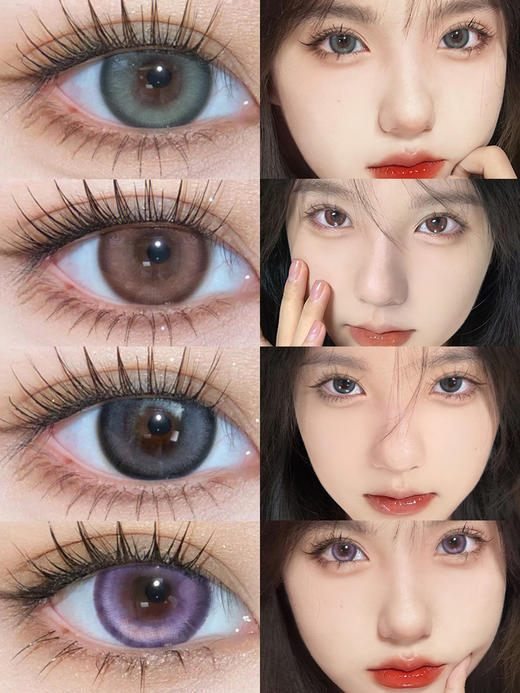 【SKAK半年抛】SKAK美瞳半年抛女带度数小直径灰色轻混血彩色隐形近视眼镜 商品图2