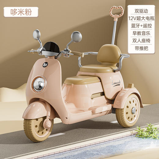 【双座亲子摩托车】儿童电动摩托车三轮车男女孩宝宝电瓶车小孩可坐人充电遥控玩具车 商品图9