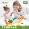 【品牌直供】jollybaby蒙特梭利早教布书婴儿撕撕书宝宝玩具 商品缩略图0