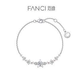 【明星同款】【幸运星愿手链】Fanci范琦银饰【幸运星系列】925银轻奢送女友礼物