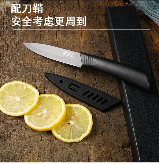 【为锋利而生！至尊黑刀刃】匠心之作 传承锋利之道，家用便携小刀削皮刀家用办公室厨房宿舍露营瓜果刀L 商品图5