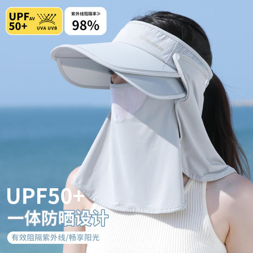 【一顶帽子！三重体验】空顶防晒帽女夏季户外骑车遮脸防紫外线遮阳帽防晒面罩大檐太阳帽，一体防晒设计，加大帽檐，修饰脸型。ry 商品图0