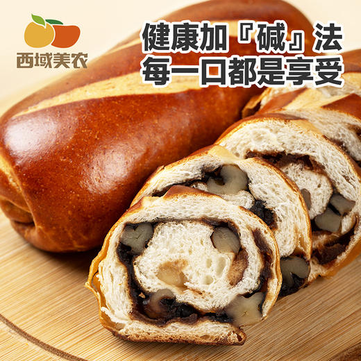 【集中约，只团1天！不追加！】西域美农碱水列巴，原味有馅 商品图1