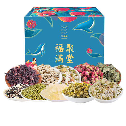 姚朵朵 福聚满堂花茶礼盒1875克 大礼包企业团购员工福利过节送礼 商品图2