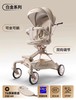 丸丫T6第二代遛娃神器可坐可躺婴儿车高景观推车plus 商品缩略图13