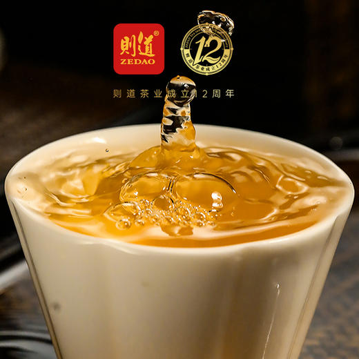 【则道】生茶 则道十二周年纪念饼（1200g礼盒装）性价比 商品图3