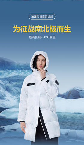 B30142304波司登2023冬季新款女中款经典极寒羽绒服科技蓄热连帽鹅绒服