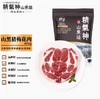 精氣神山黑猪前肩肉（梅花肉）400g 商品缩略图0