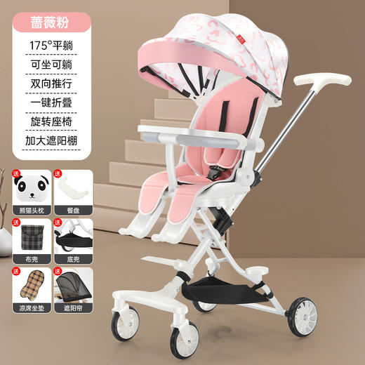【双向推行 一车用到大！】遛娃神器手推车轻便可坐可躺可折叠0-5岁高景观溜娃神器婴儿车 商品图6