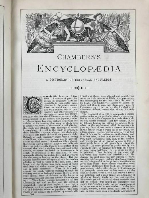 含中国内容！1889年 钱伯斯百科全书（卷3） 数百幅插图 真皮精装16开 商品图3