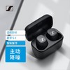 森海塞尔（Sennheiser） CX Plus 真无线蓝牙耳机 入耳式HiFi主动降噪 商品缩略图0