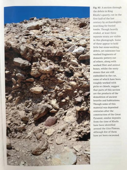 伟大的金字塔：重游古埃及 230幅插图 精装16开 商品图8