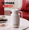 GERM可口可乐保温壶1600ML莹贝白 商品缩略图0