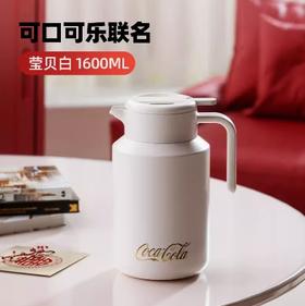GERM可口可乐保温壶1600ML莹贝白