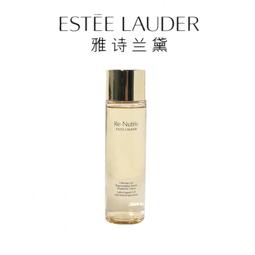 【赠兰蔻发光眼霜小样5ml*2】Estee Lauder/雅诗兰黛白金精华水200ml 商品图1