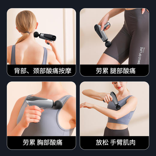 【小家电】吾很型筋膜枪迷你便携肌肉放松经络按摩器HF 商品图1