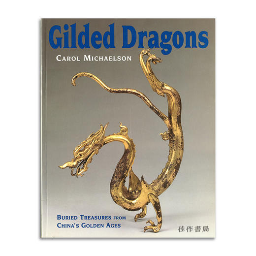 Gilded Dragons: Buried Treasures from China's Golden Age丨金龙：中国黄金时代埋藏的宝藏 商品图0