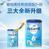 （保税区）德国爱他美Aptamil 2+ 800g（适合2岁以上） 商品缩略图0