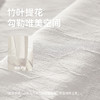 【枝白纱}金蝉简约提花纱 商品缩略图4